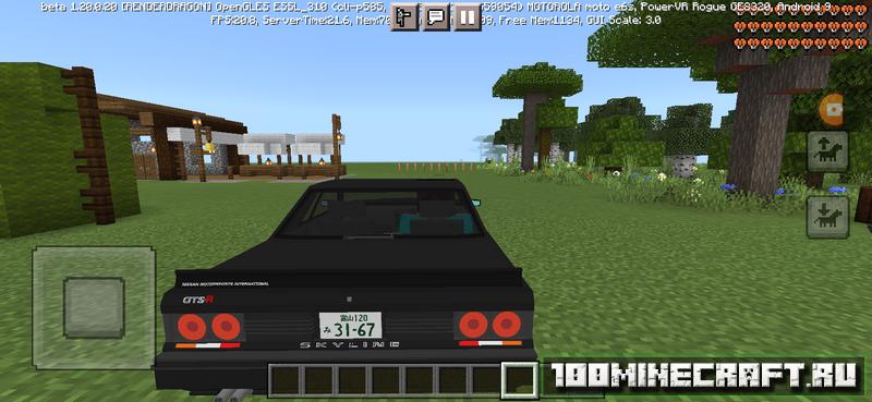 Мод на машину Nissan Skyline для Майнкрафт ПЕ 1.20 на Андроид