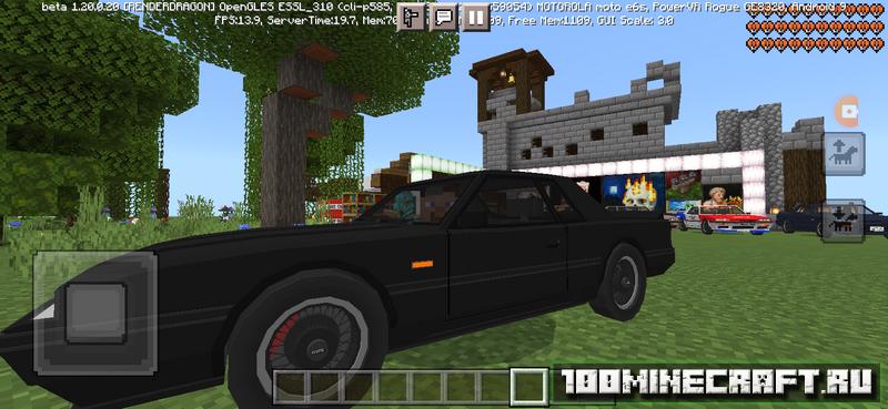 Мод на машину Nissan Skyline для Майнкрафт ПЕ 1.20 на Телефон