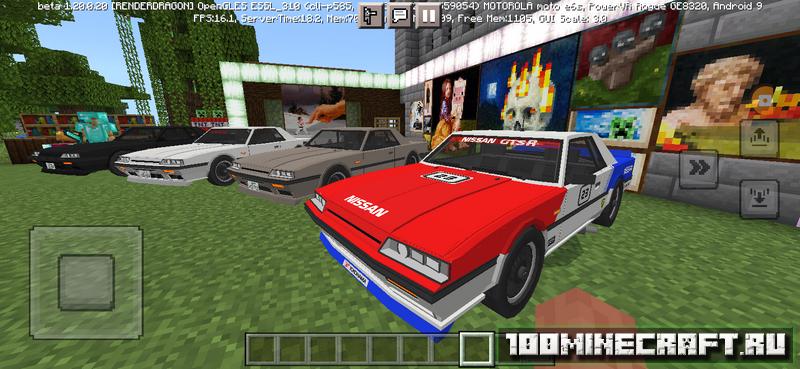 Скачать мод на машину Nissan Skyline для Майнкрафт ПЕ 1.20 на Телефон