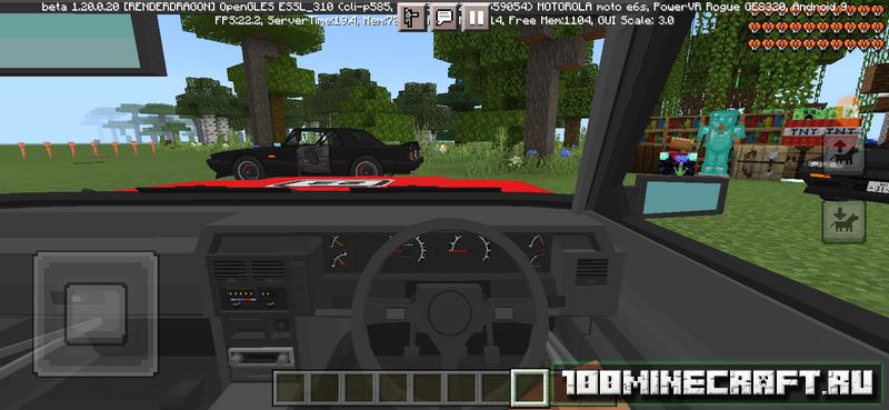 Мод на машину Nissan Skyline для Майнкрафт ПЕ 1.20 на Телефон