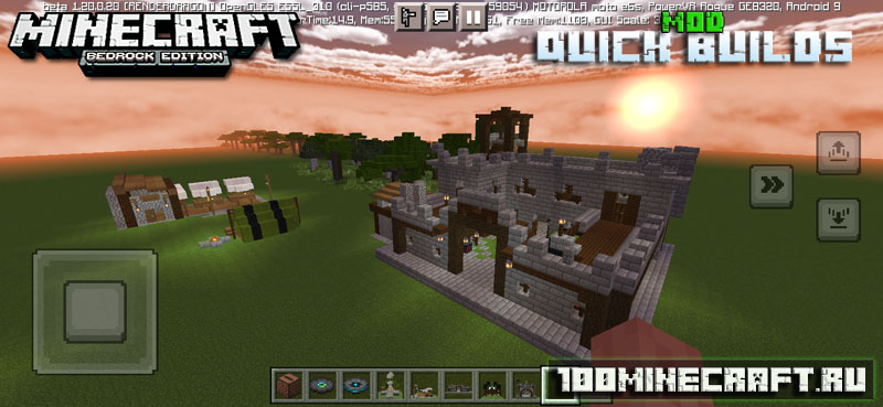 Мод Quick Builds для Майнкрафт 1.20 на телефон
