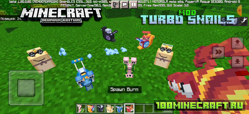 Мод Turbo Snails 1.20 для Майнкрафт ПЕ на телефон