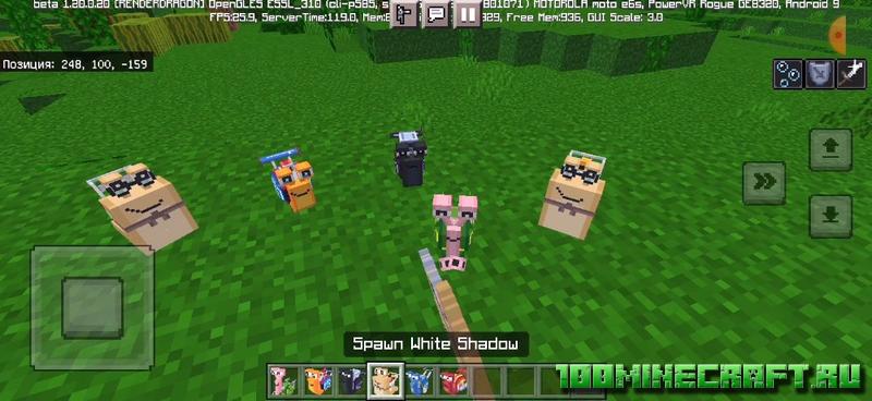 Мод Turbo Snails 1.20 для Майнкрафт ПЕ на компьютер