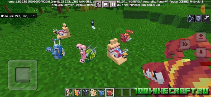 Мод Turbo Snails 1.20 для Майнкрафт ПЕ на Айфон