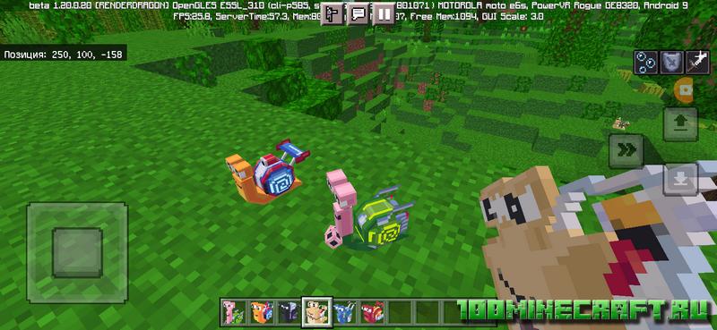 Мод Turbo Snails 1.20 для Майнкрафт ПЕ на телефон