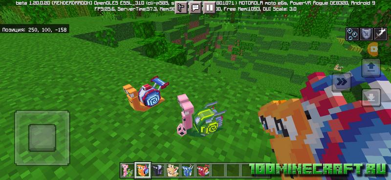 Скачать мод на Айфон - Turbo Snails 1.20 для Майнкрафт ПЕ на телефон