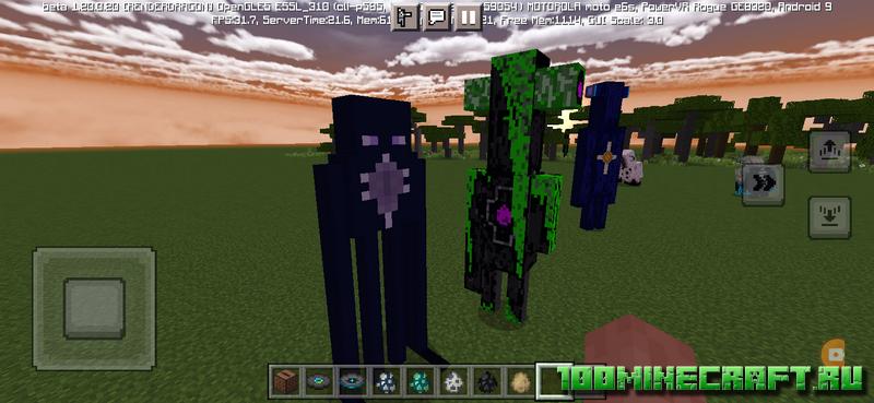 Мод Warden Across для Майнкрафт ПЕ 1.20 на телефон
