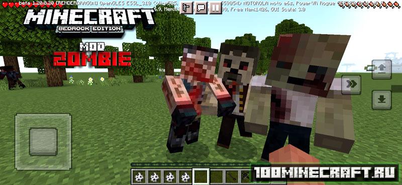 Скачать мод на Зомби для MCPE 1.20 на телефон
