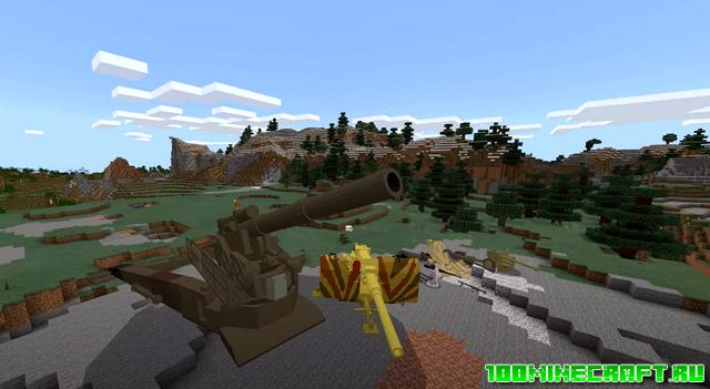 Мод на оружие для Minecraft PE 1.16 | Artillery
