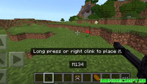 Мод на оружие для Minecraft PE 1.16 | Detailed Guns