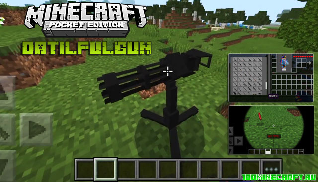 Мод на оружие для Minecraft PE 1.16 | Detailed Guns