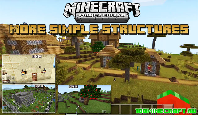 Мод на дома, структуры для Майнкрафт ПЕ 1.16 