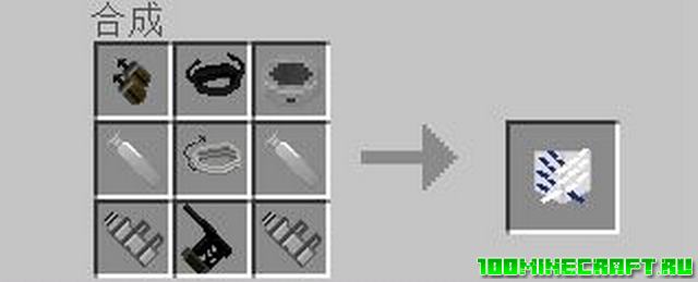 Скачать мод Attack Titan на оружие для Minecraft PE