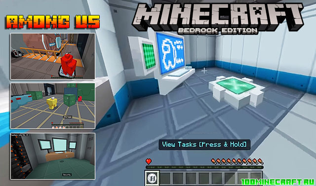 Карта Among US для Minecraft Bedrock 1.16 | Win 10 | Андроид
