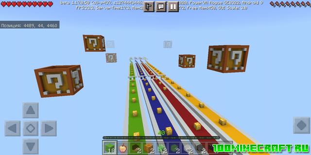 Карта Lucky Block v3 для Minecraft PE 1.17, 1.16