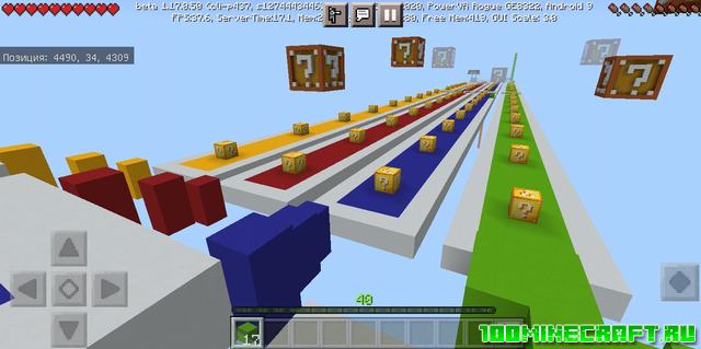 Карта Lucky Block v3 для Minecraft PE 1.17, 1.16