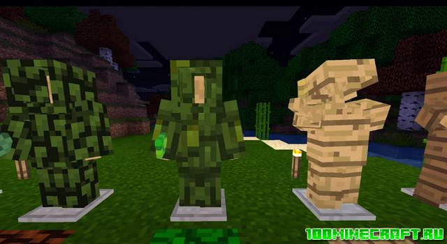 Аддон на доспехи для Minecraft PE 1.16 | Armor Plus