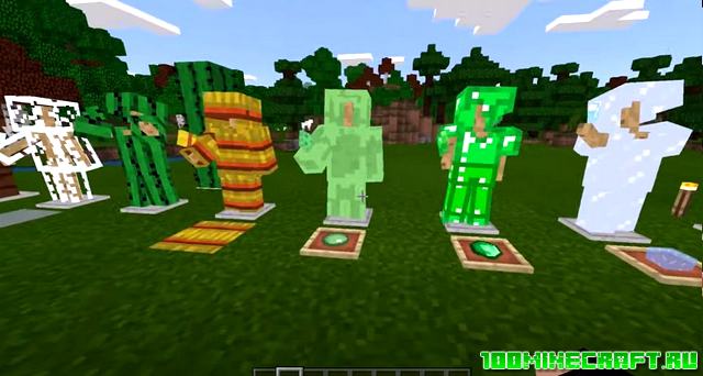 Аддон на доспехи для Minecraft PE 1.16 | Armor Plus