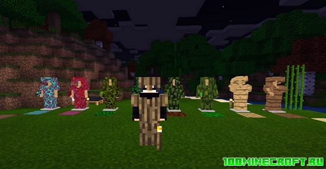 Аддон на доспехи для Minecraft PE 1.16 | Armor Plus