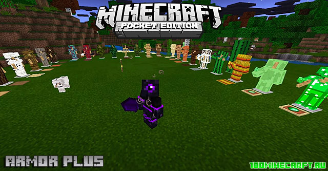 Аддон на доспехи для Minecraft PE 1.16 | Armor Plus