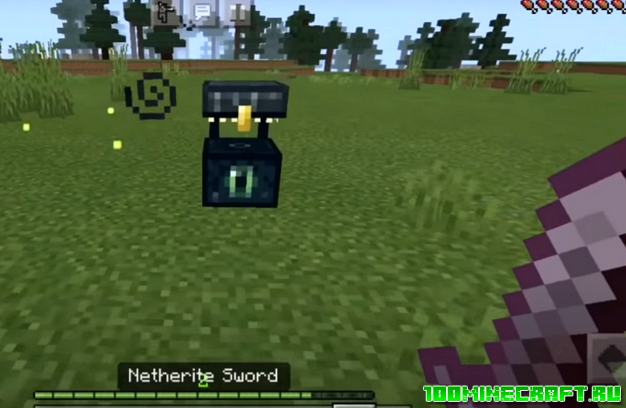 Аддон Mimic для MCPE 1.16