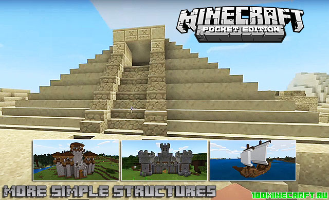 Мод на структуры для Minecraft Bedrock 1.16 | MCPE
