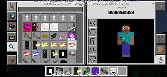 Мод SCP: JS Edition на оружие для Майнкрафт ПЕ 1.16