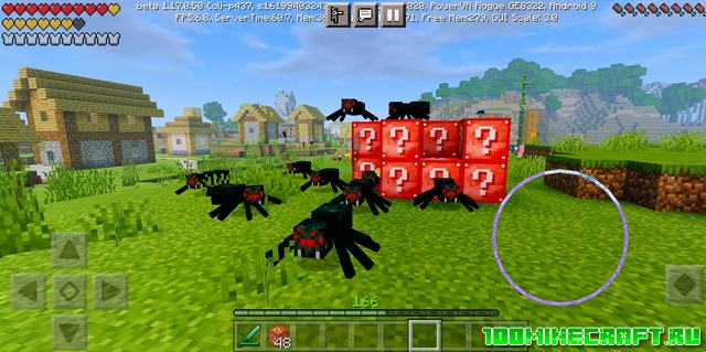 Скачать мод Lucky Block для Майнкрафт ПЕ 1.17, 1.16