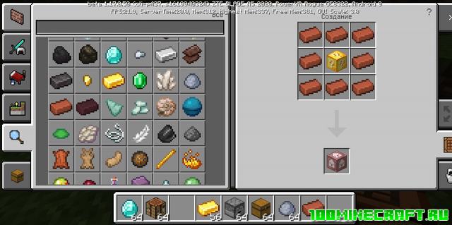 Скачать мод Lucky Block для Майнкрафт ПЕ 1.17, 1.16