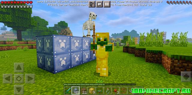 Скачать мод Lucky Block для Майнкрафт ПЕ 1.17, 1.16