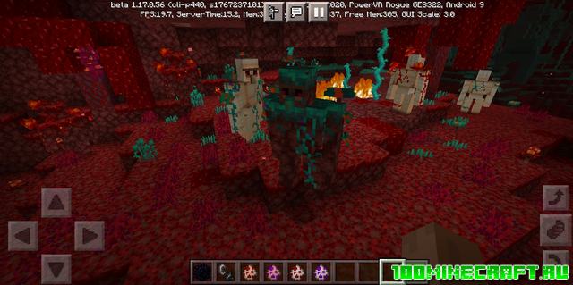 Мод Nether Plus для Minecraft 1.17, 1.16