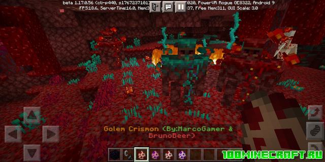 Мод Nether Plus для Minecraft 1.17, 1.16