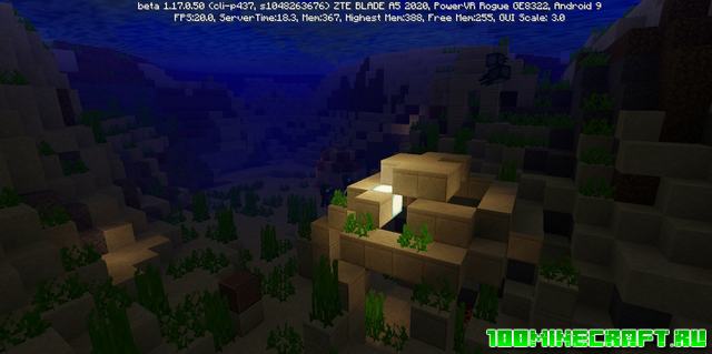 Скачать реалистичные шейдеры для MCPE 1.17, 1.16