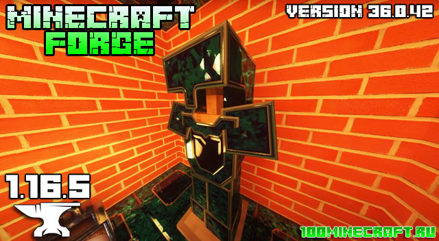 Minecraft Forge 1.16.5 | Майнкрафт Форже Version 36.0.42
