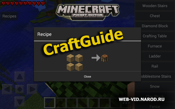 CraftGuide - Скачать мод для Андроид / Майнкрафт PE 0.9.5