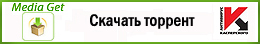 Скачать кинофильм ужасов / Стивен Кинг / Кладбище домашних животных часть 1