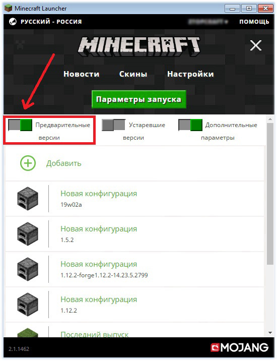 Скачать Майнкрафт 1.14 Snapshot 19w02a 2019!