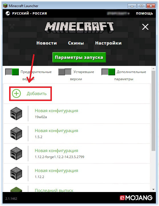 Скачать Майнкрафт 1.14 Snapshot 19w02a 2019!