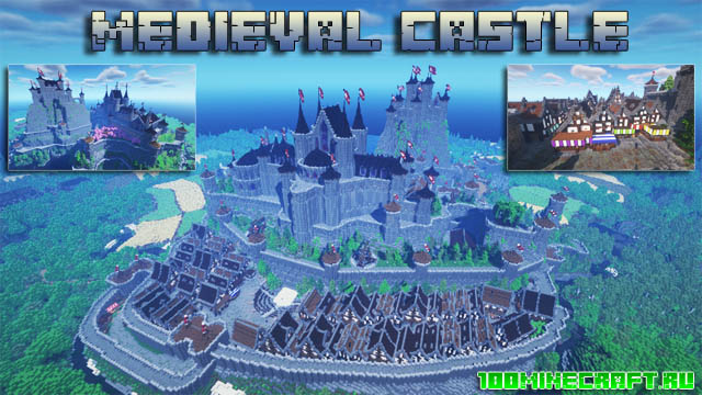 Карта для Майнкрафт 1.16.5 Medieval Castle