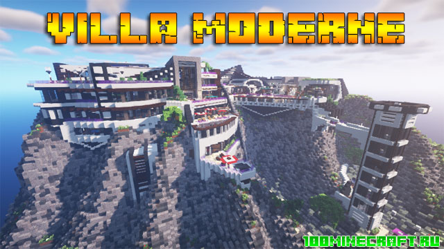 Скачать карту Villa Moderne для Minecraft 1.16.5