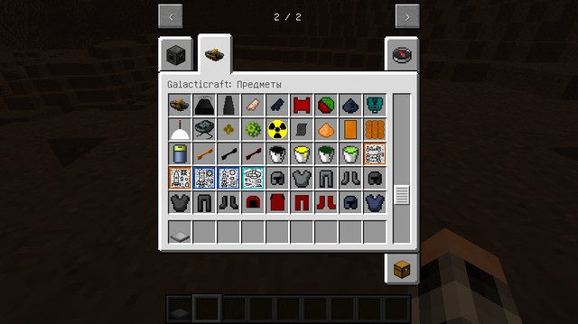 Мод Galacticraft на ракеты для Майнкрафт 1.12.2