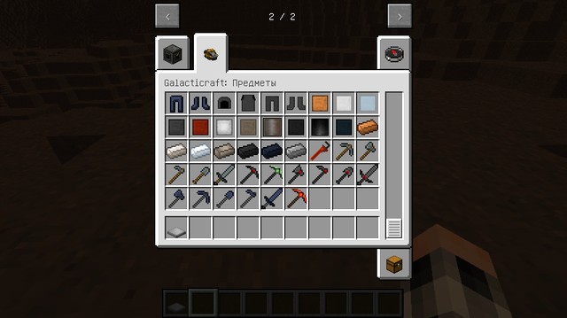 Мод Galacticraft на ракеты для Майнкрафт 1.12.2