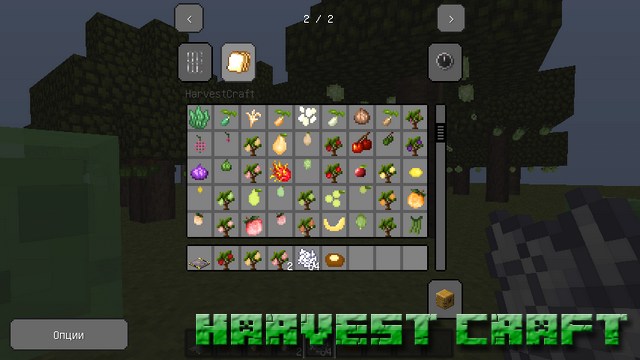 Мод Harvest Craft на Minecraft 1.12.2 Java Edition