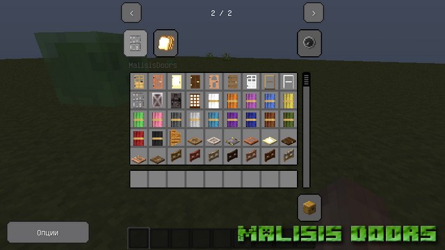 Мод Malisis Doors на Майнкрафт 1.12.2