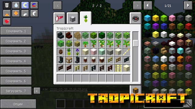 Мод Tropicraft на Майнкрафт 1.12.2