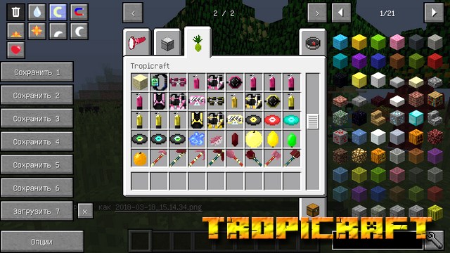 Мод Tropicraft на Майнкрафт 1.12.2