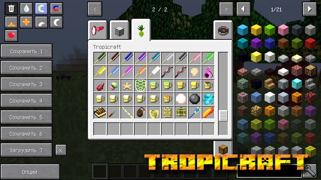 Мод Tropicraft на Майнкрафт 1.12.2