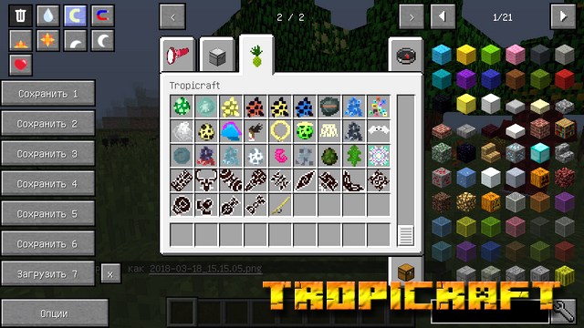 Мод Tropicraft на Майнкрафт 1.12.2