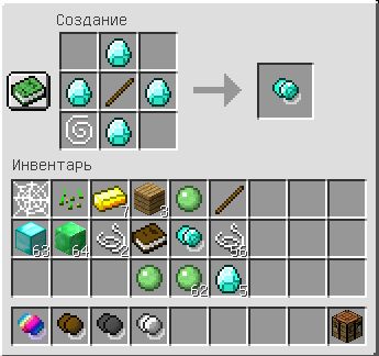 Скачать мод Yoyos для Майнкрафт 1.12.2