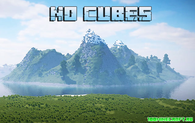 Мод No Cubes для Майнкрафт 1.14.4 | web-vid.narod.ru